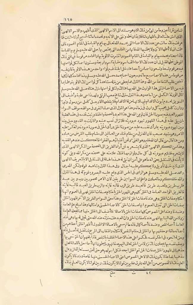 futmak.com - Page 165 - from part Three of the first Boulaq edition